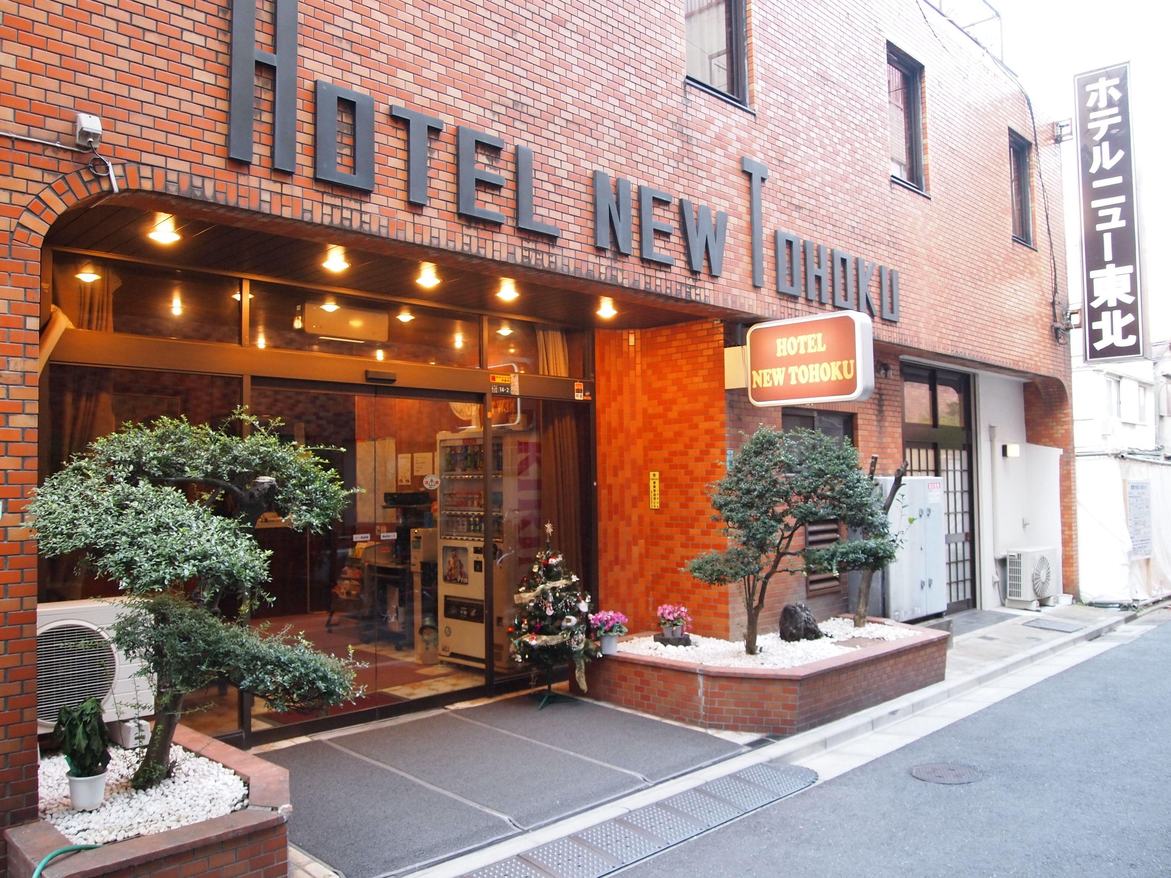 Hotel New Tohoku, Tokyo